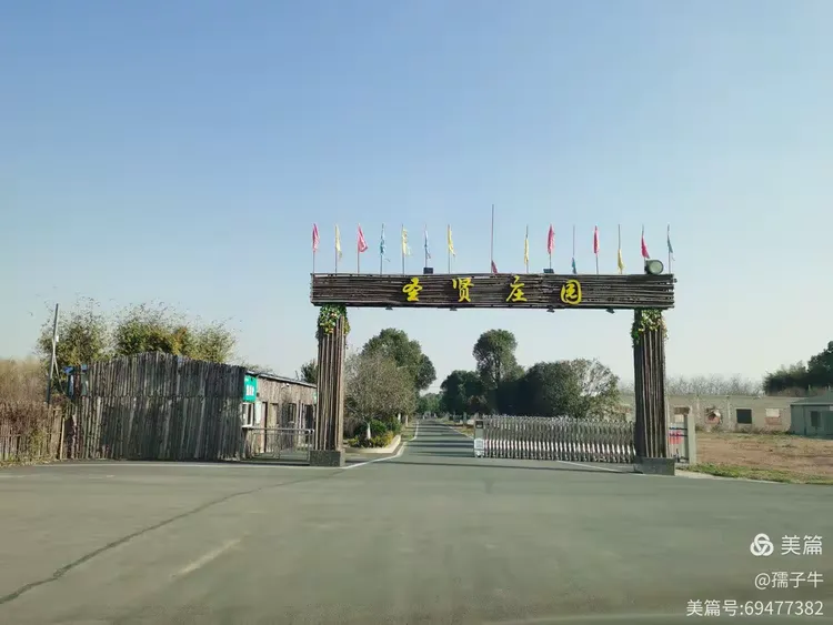 沿孝汉大道往东5公里,翻过京广铁路就是百草湖,圣贤庄园就位于孝感市